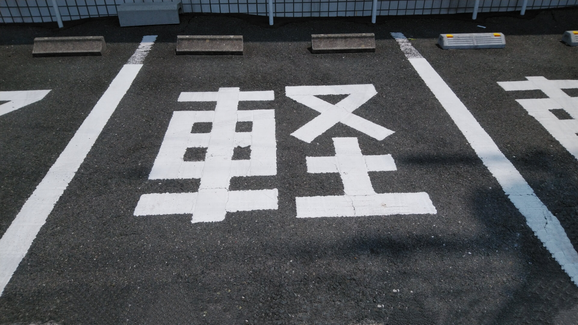 軽自動車名義変更