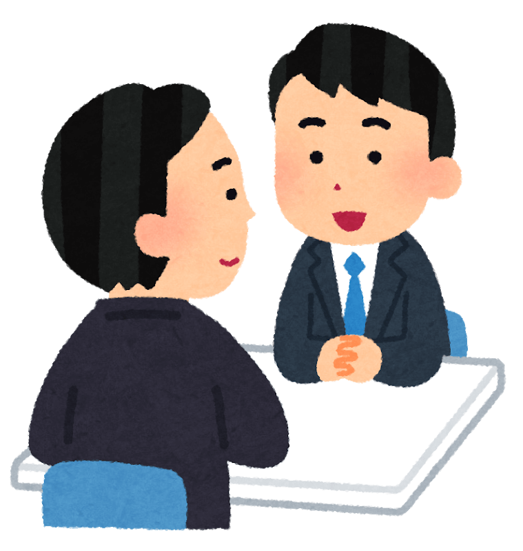 相談